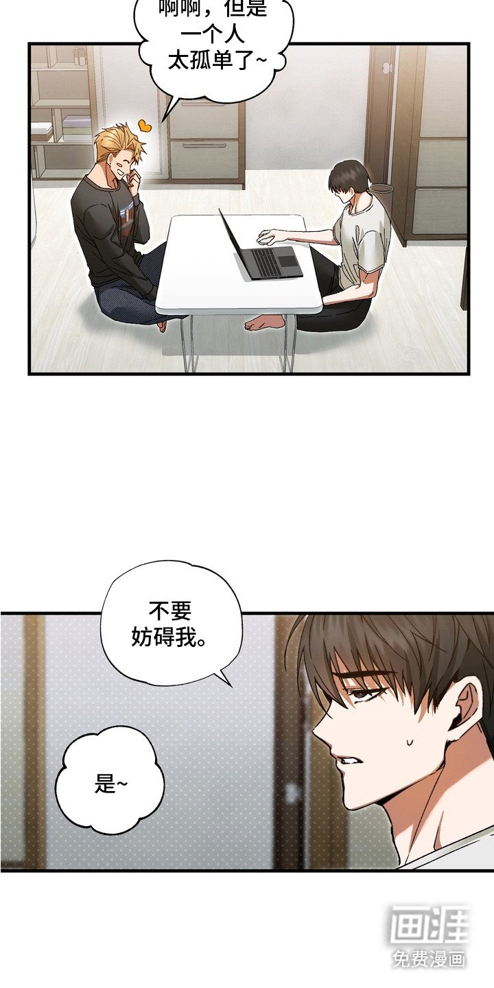 第2章：幻想