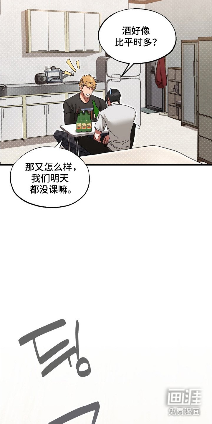 第2章：幻想