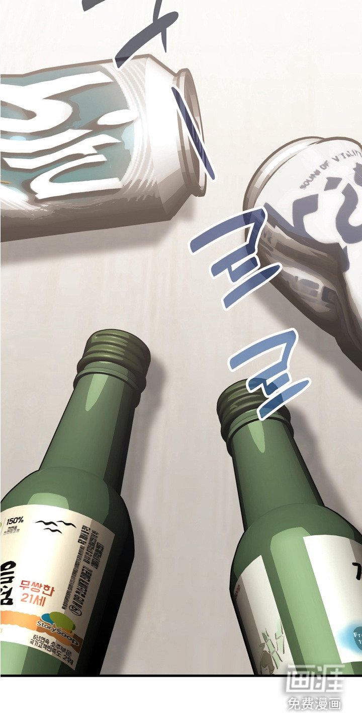 第2章：幻想