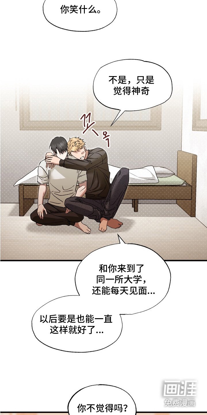 第3章：机会来了