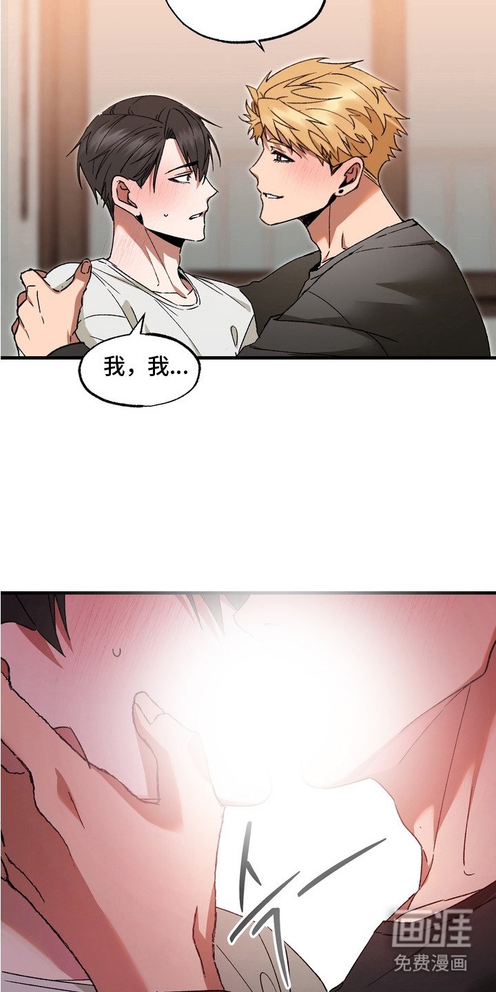 第3章：机会来了