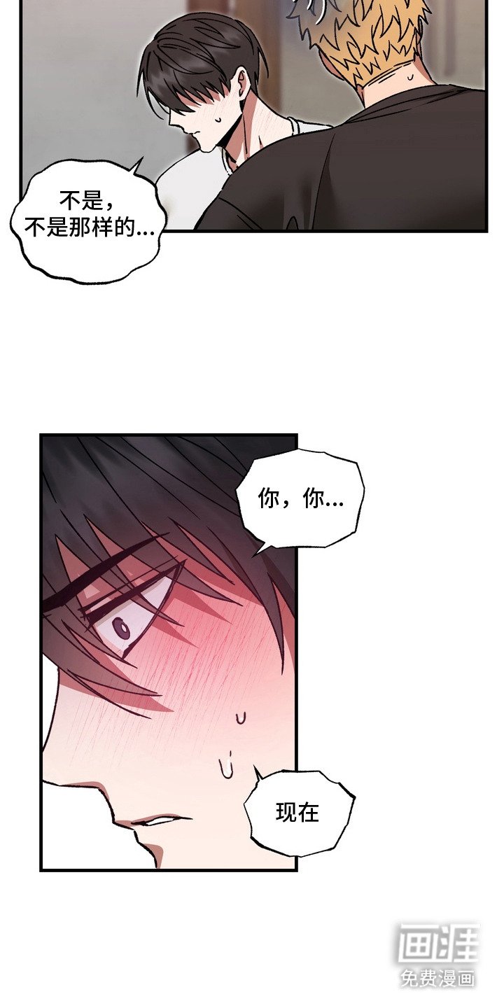 第3章：机会来了