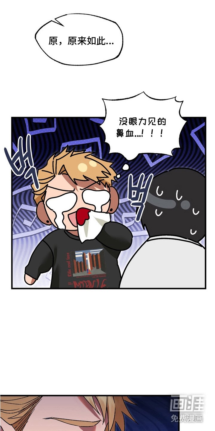 第3章：机会来了