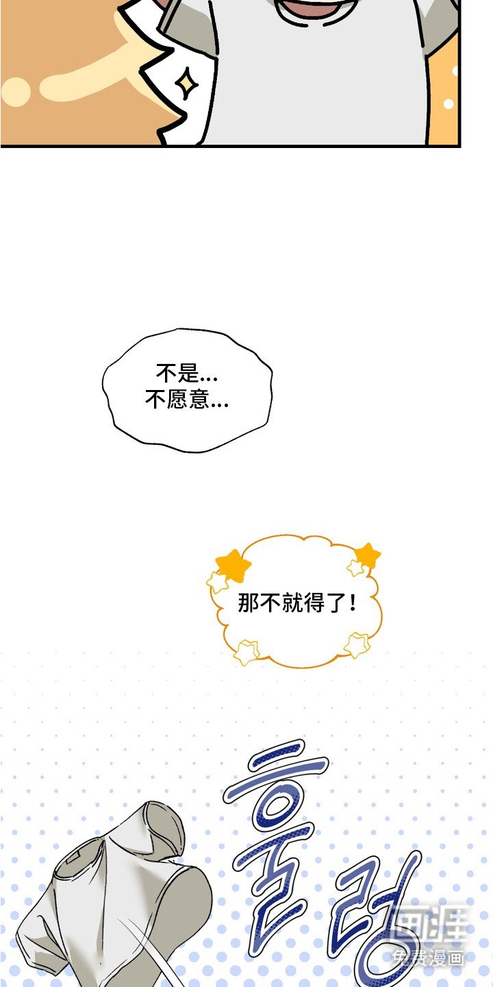第4章：很幸福