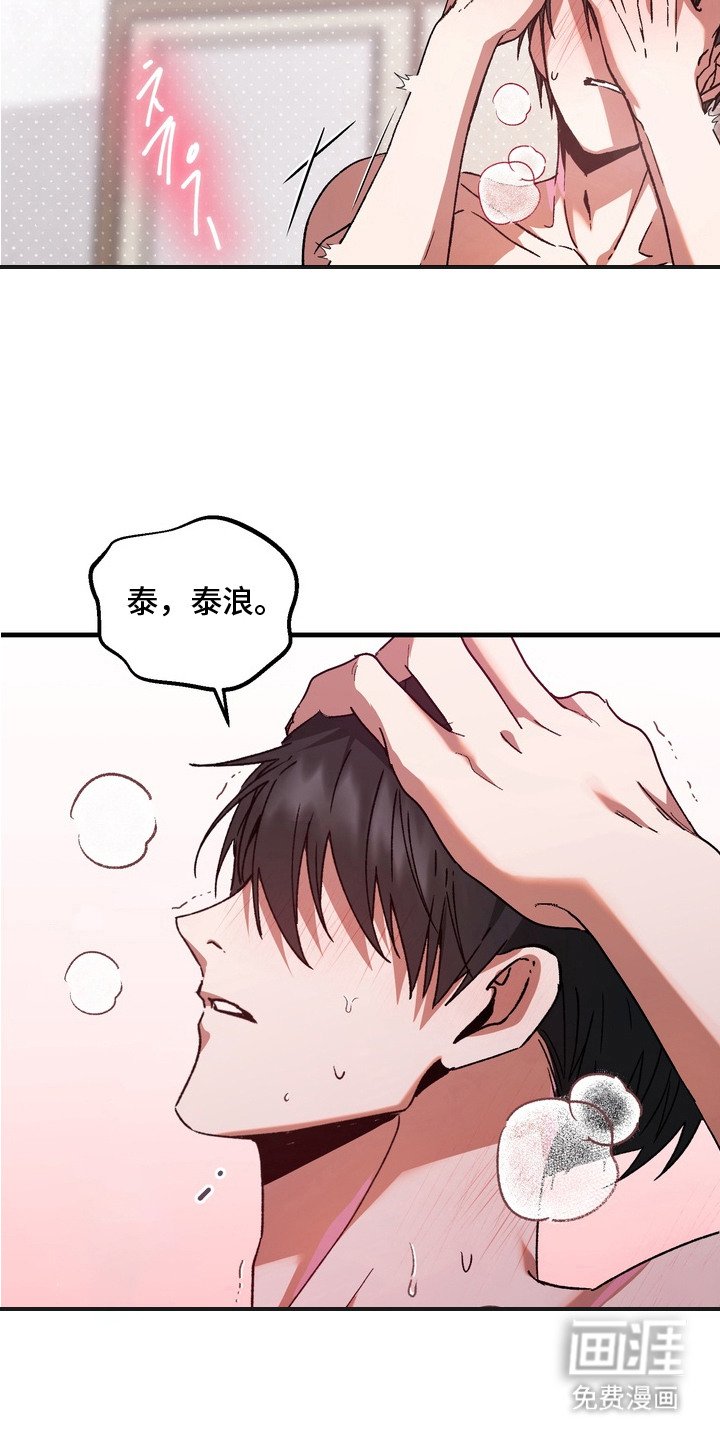 第4章：很幸福