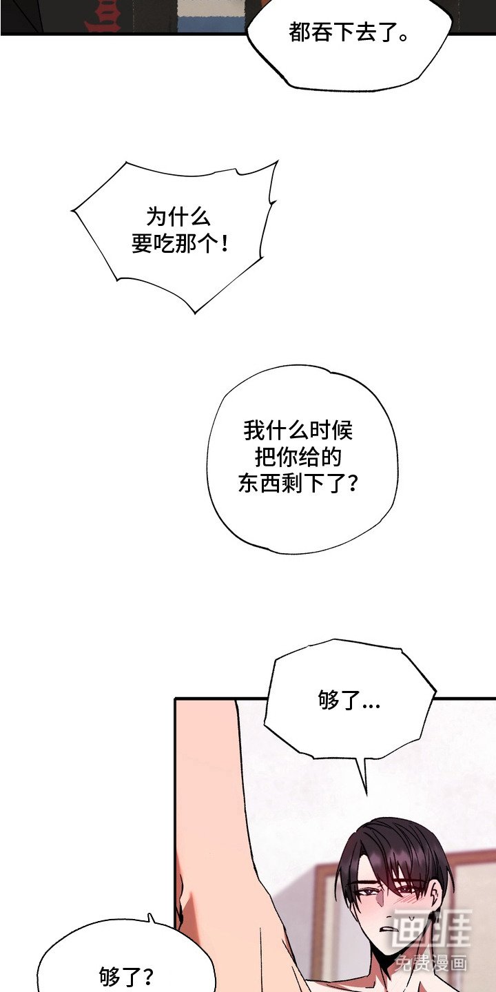 第4章：很幸福