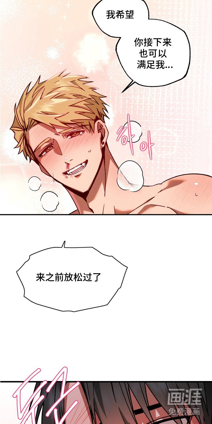 第4章：很幸福