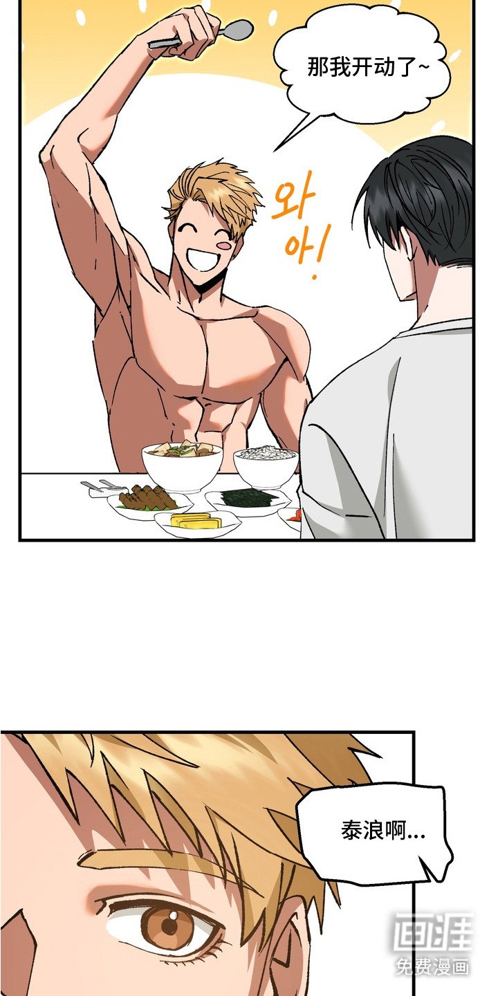 第5章：癖好