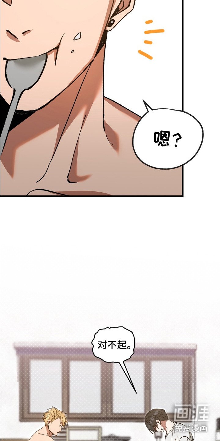 第5章：癖好
