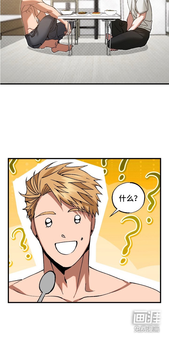 第5章：癖好