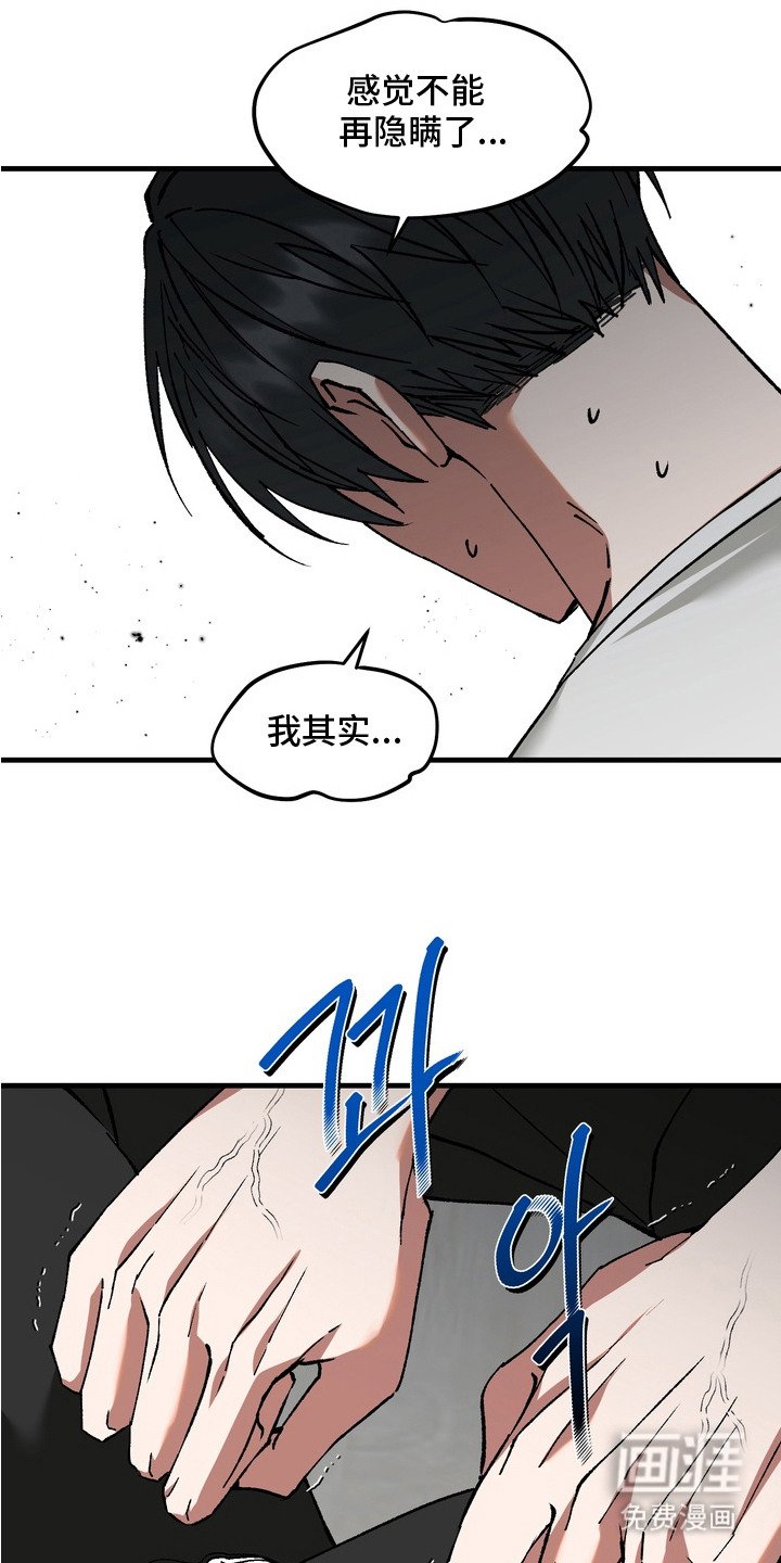 第5章：癖好