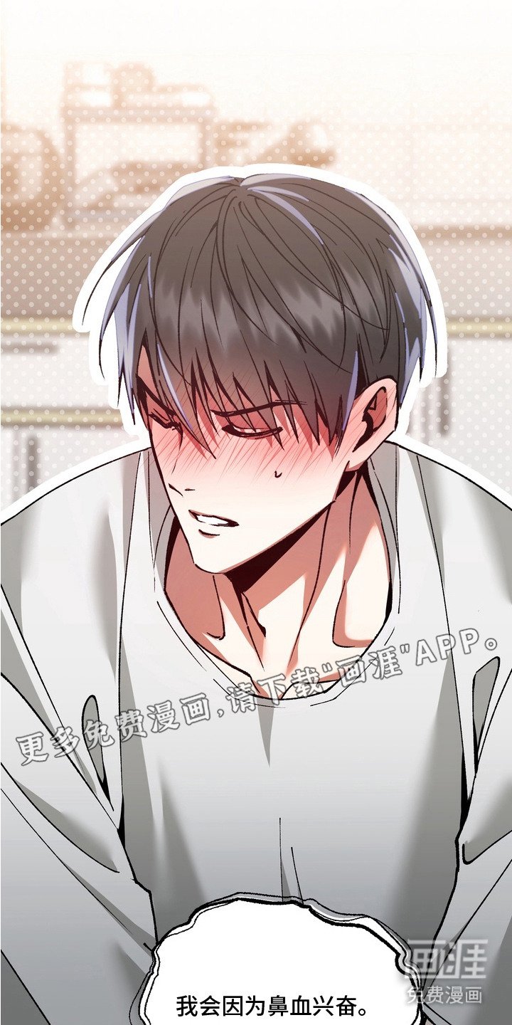 第5章：癖好