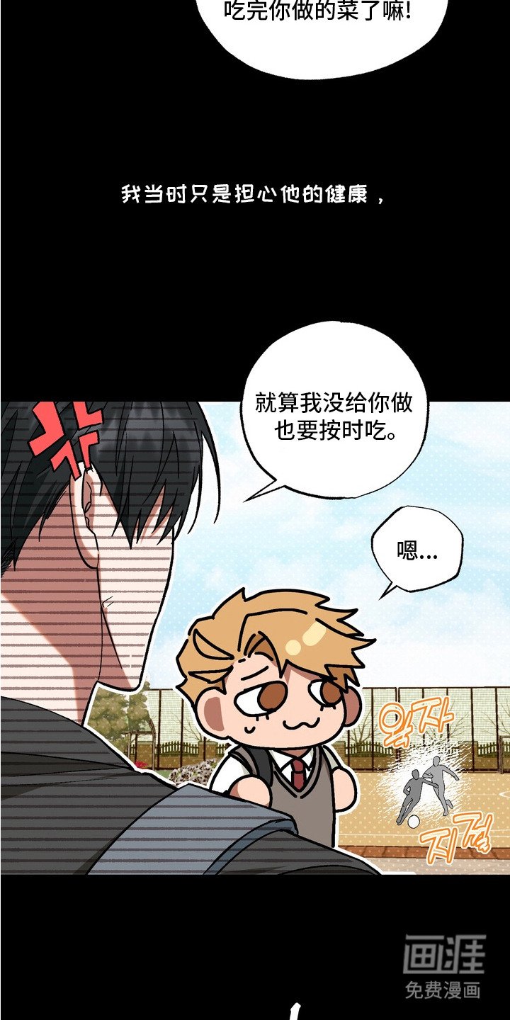 第5章：癖好