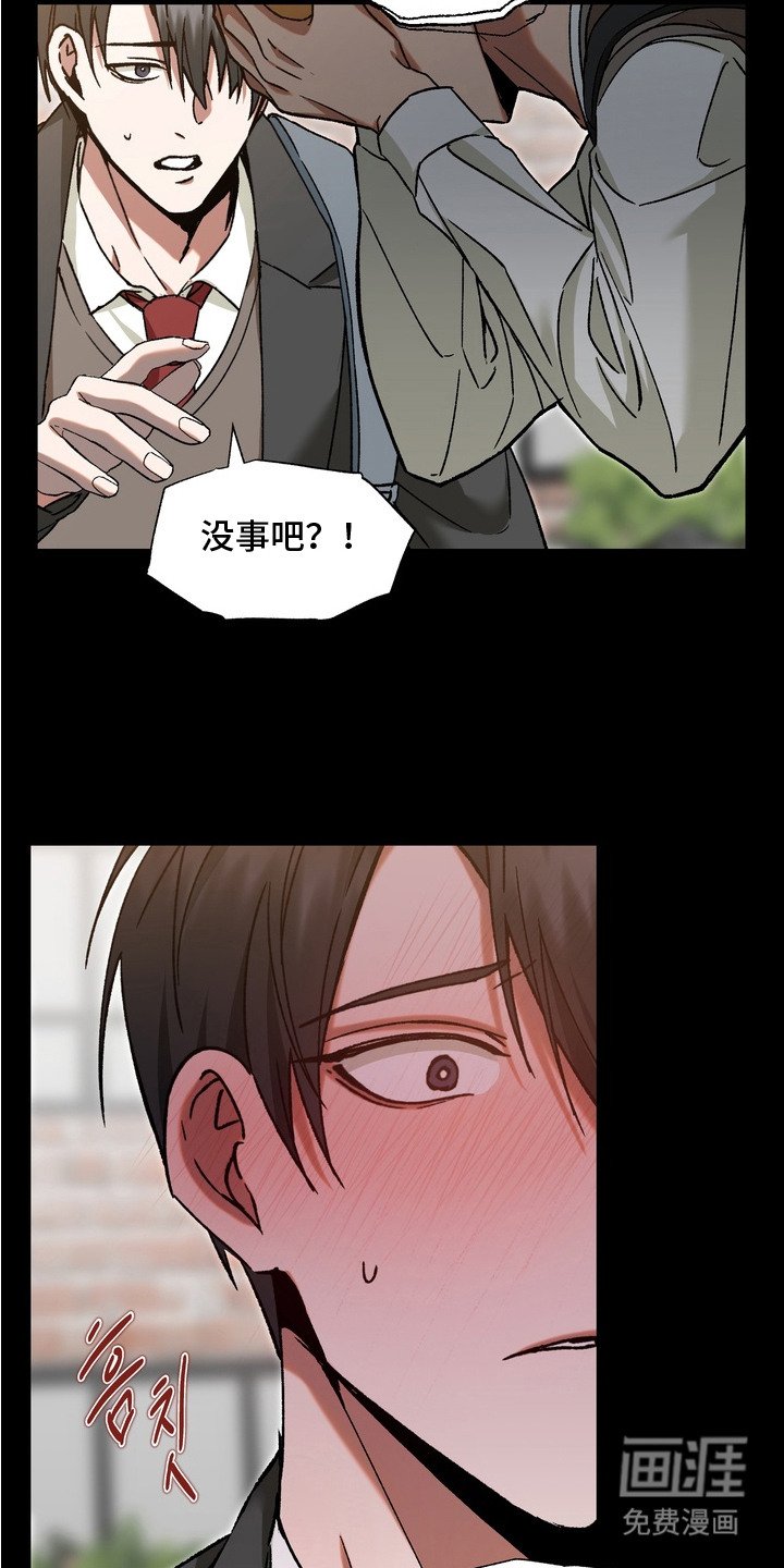 第5章：癖好