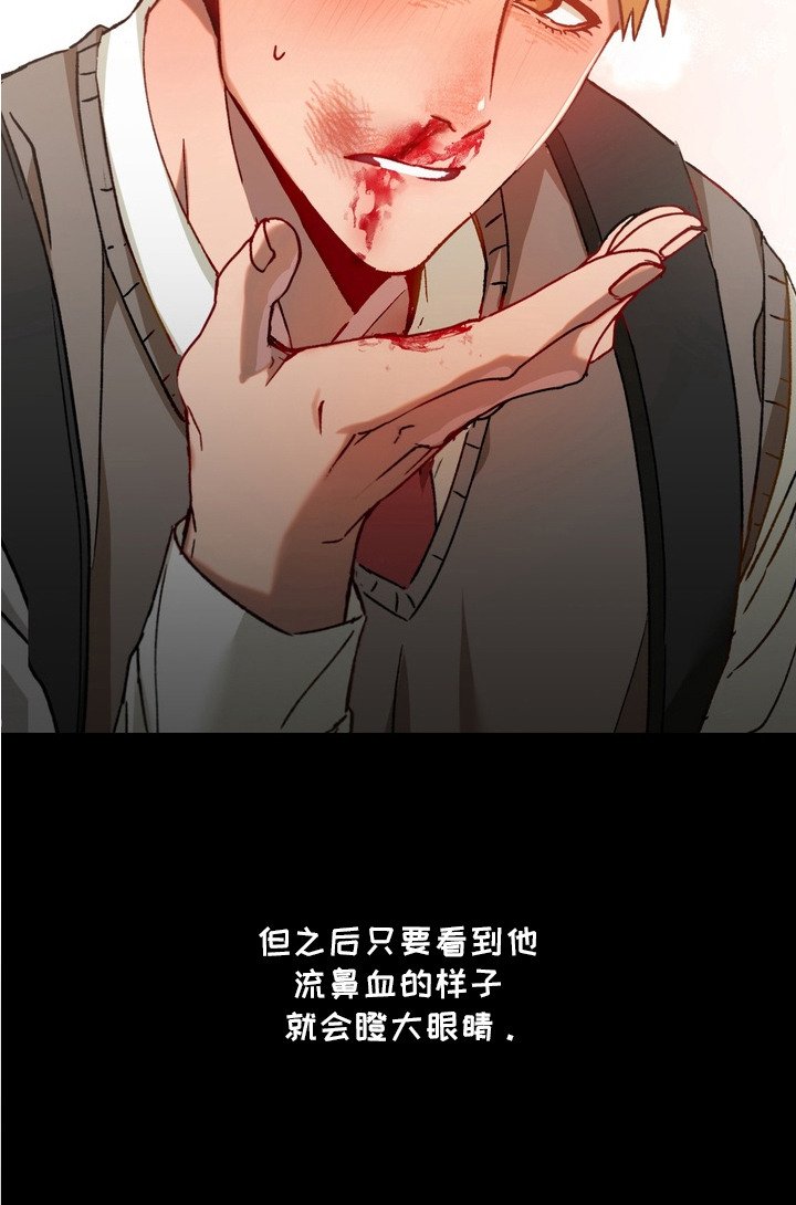 第5章：癖好