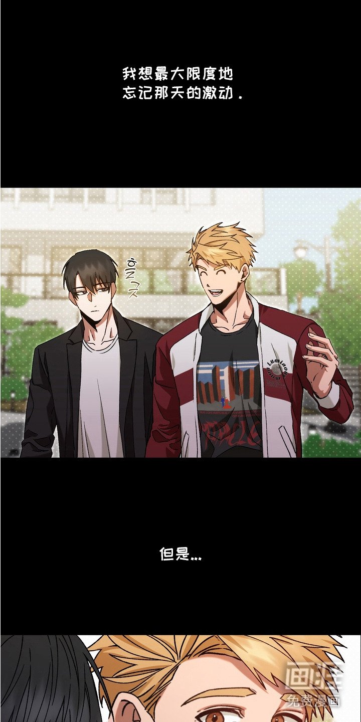 第6章：主动配合