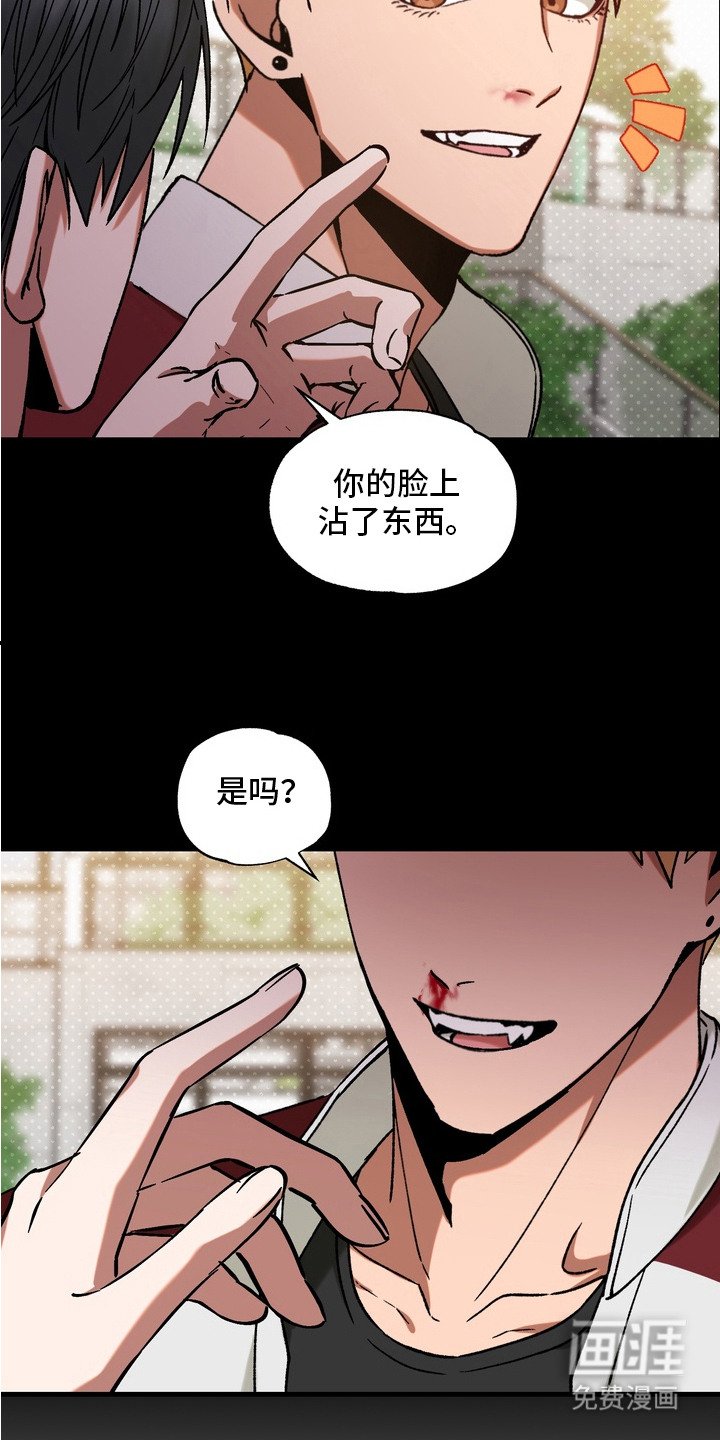 第6章：主动配合