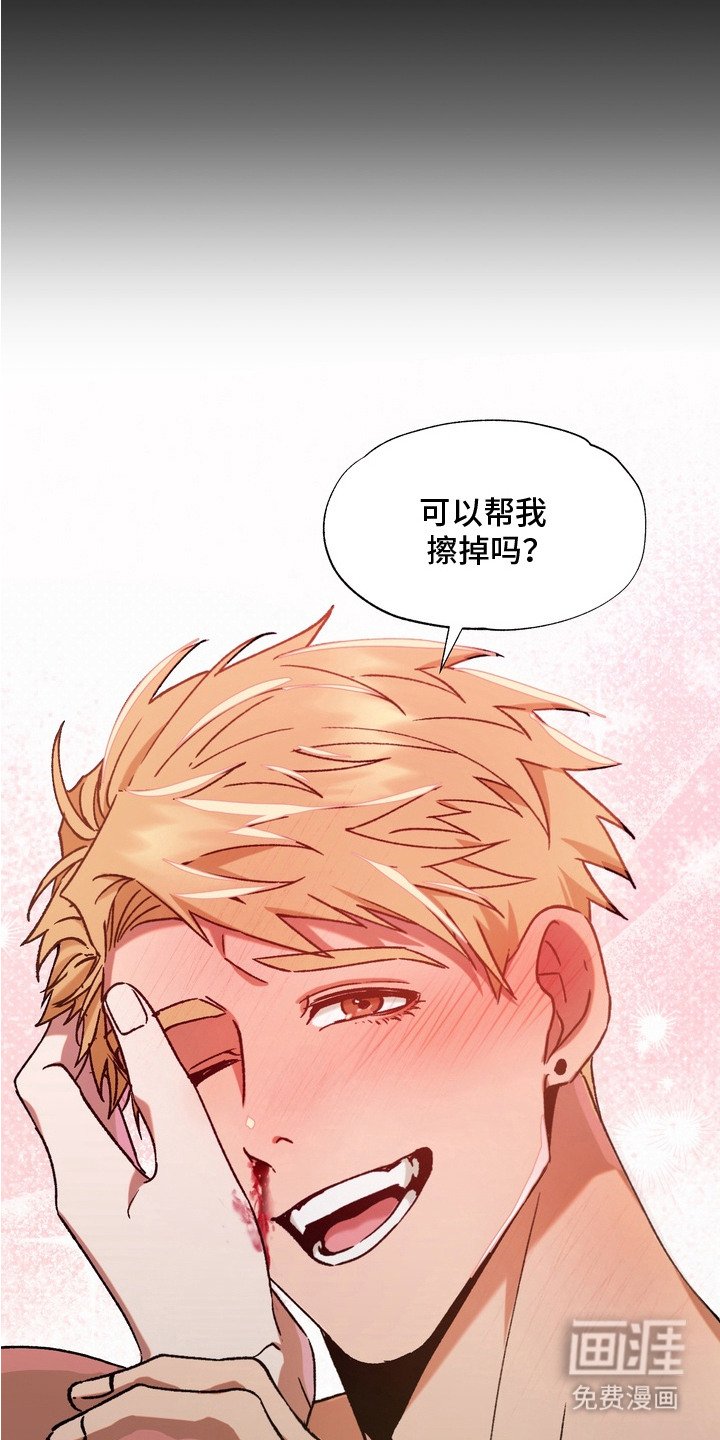 第6章：主动配合