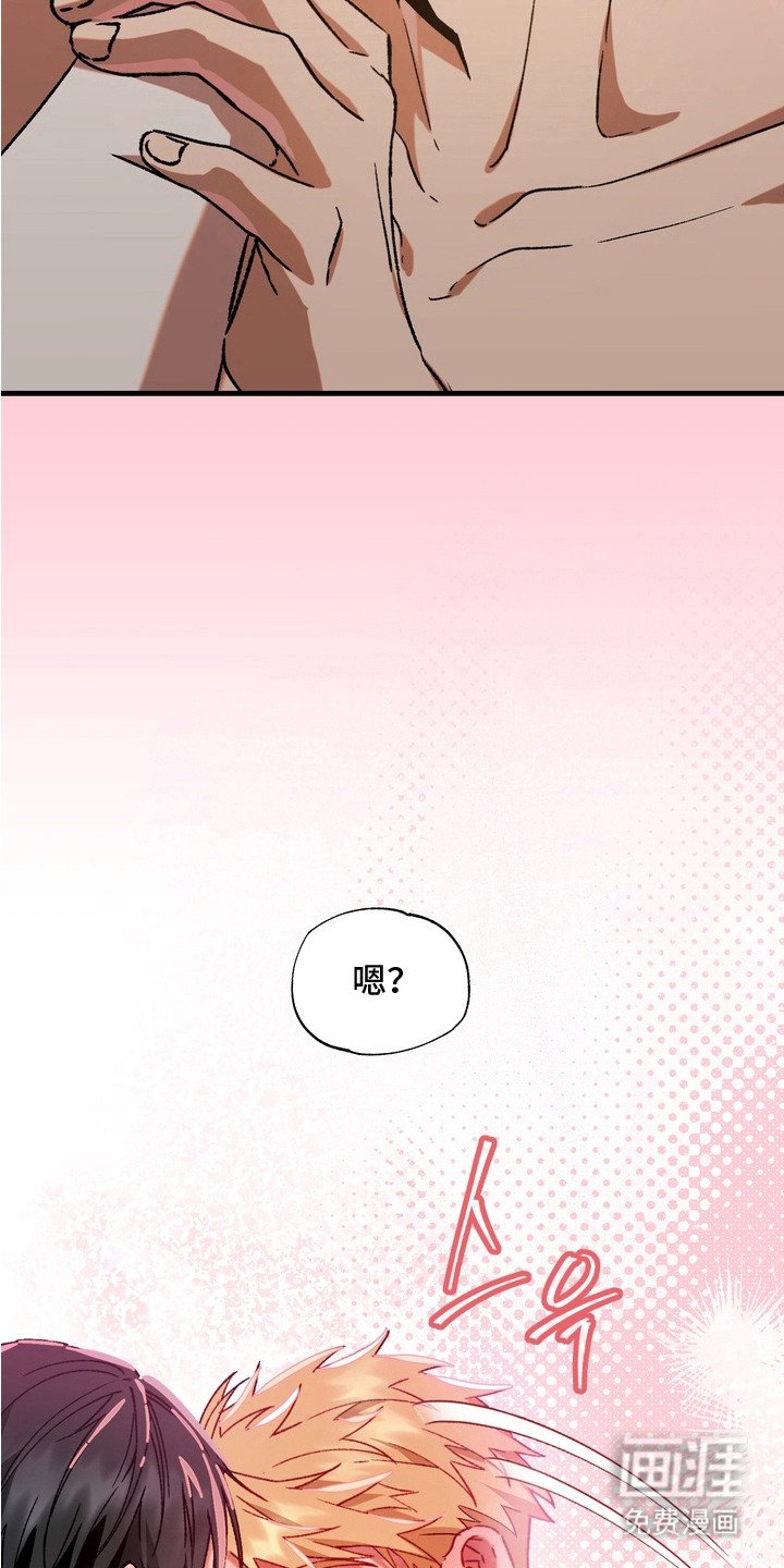 第6章：主动配合