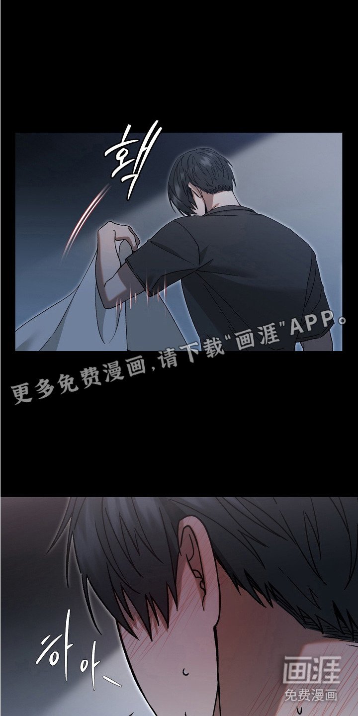 第6章：主动配合