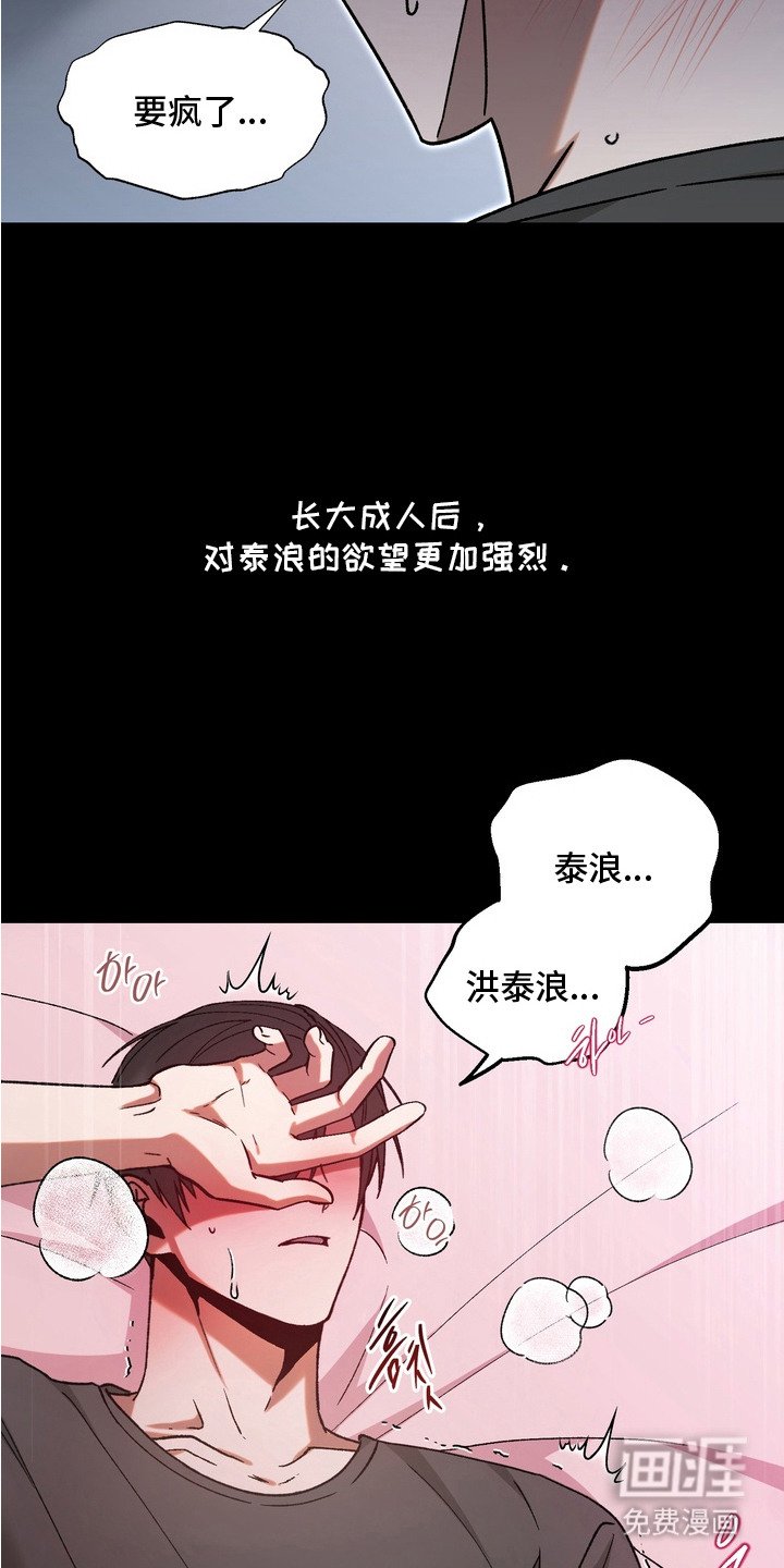 第6章：主动配合
