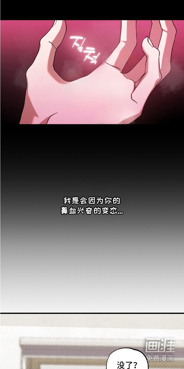 第6章：主动配合