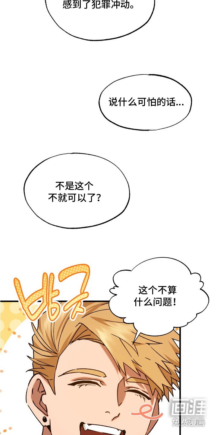 第6章：主动配合