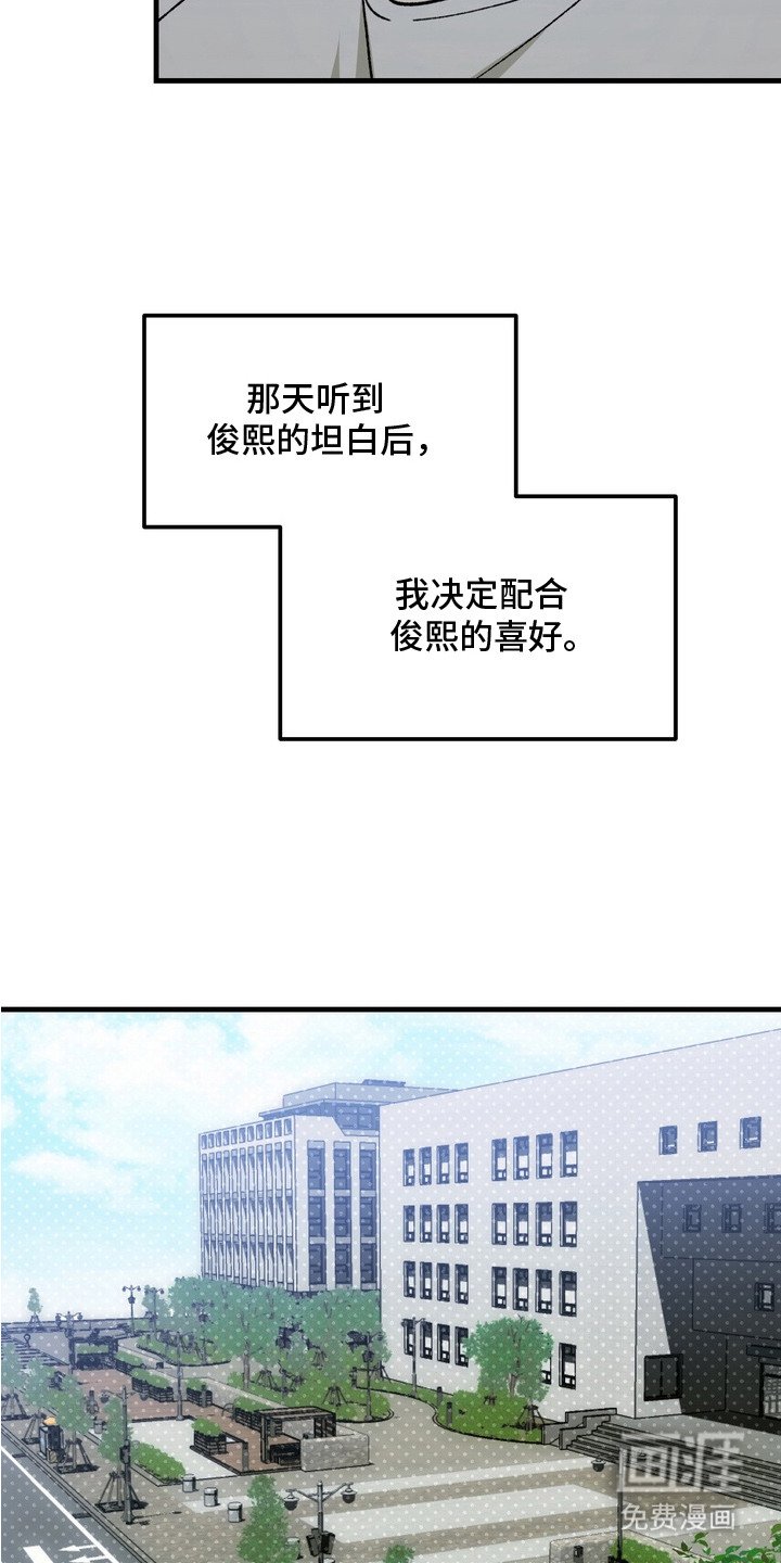第6章：主动配合