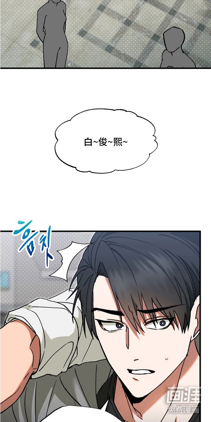 第6章：主动配合