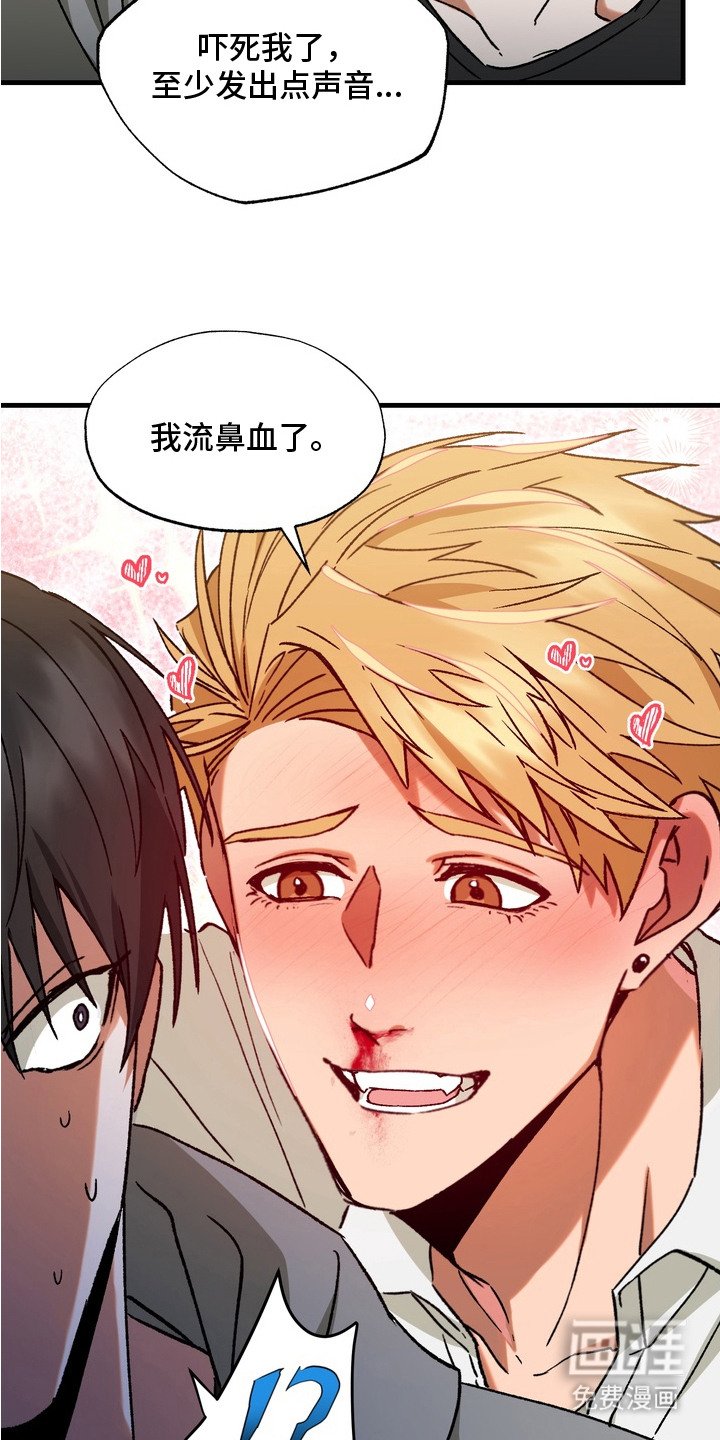 第6章：主动配合