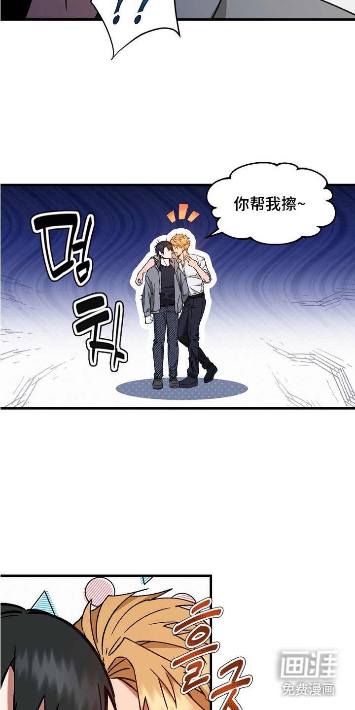 第6章：主动配合