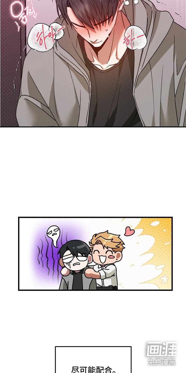 第7章： 回避