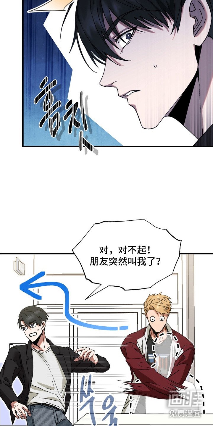 第7章： 回避