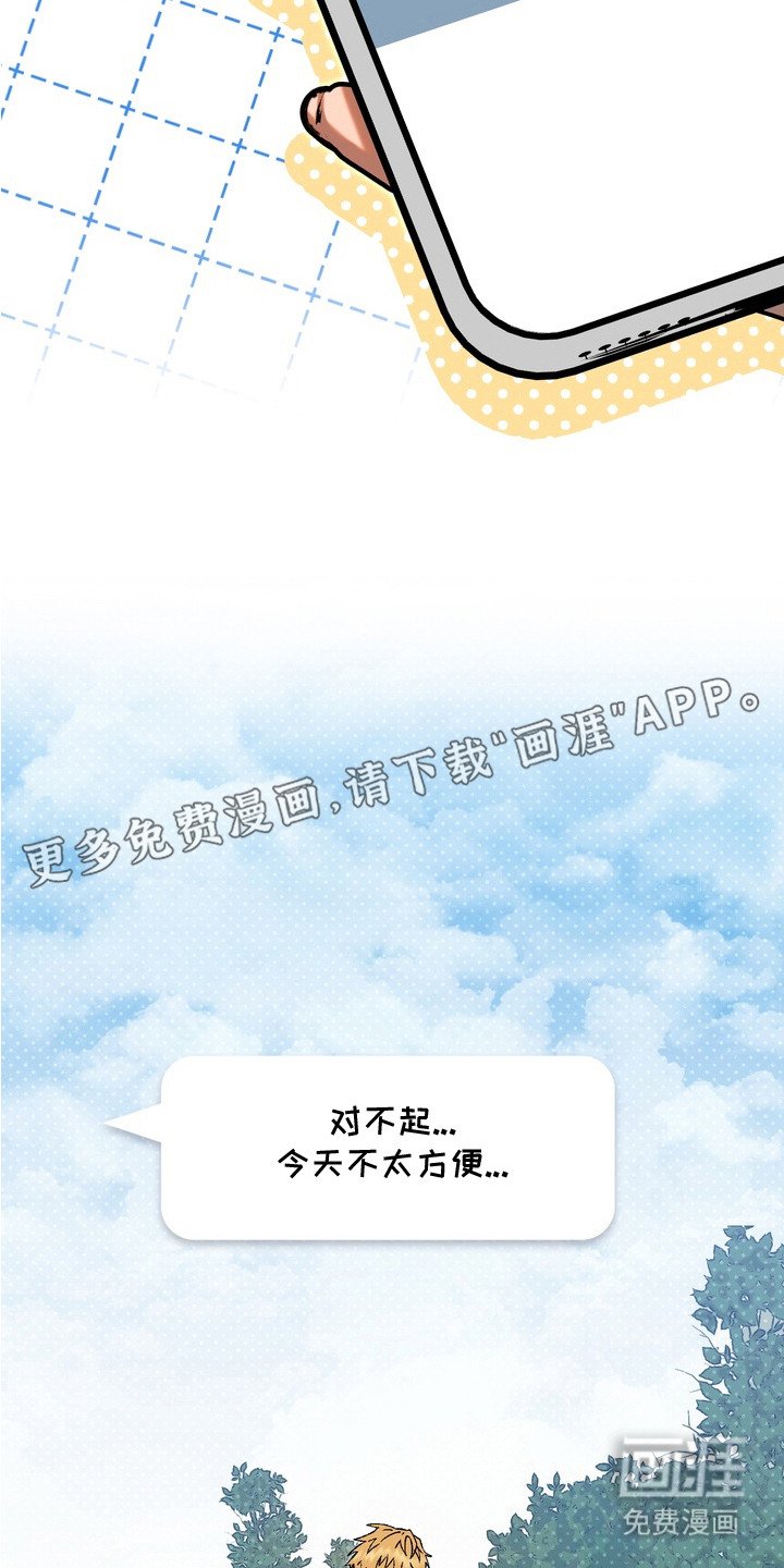 第7章： 回避