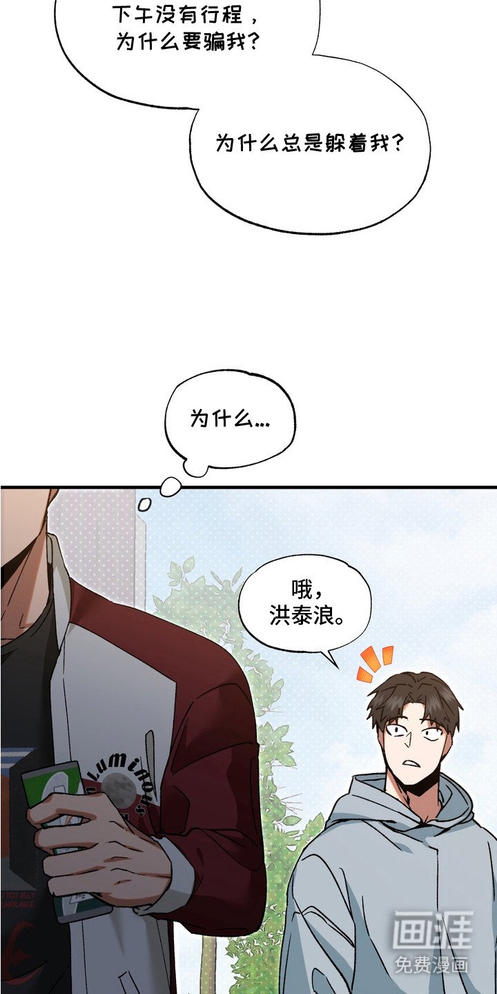 第7章： 回避