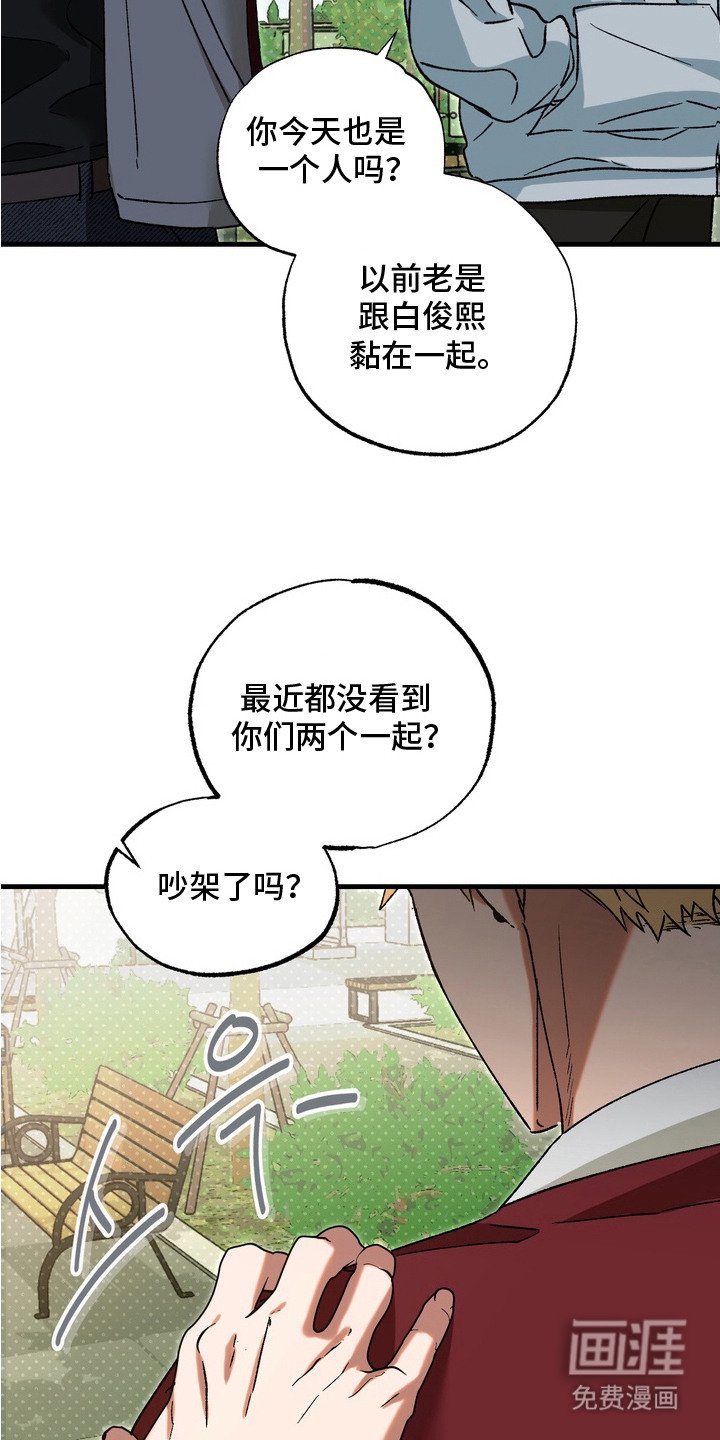 第7章： 回避
