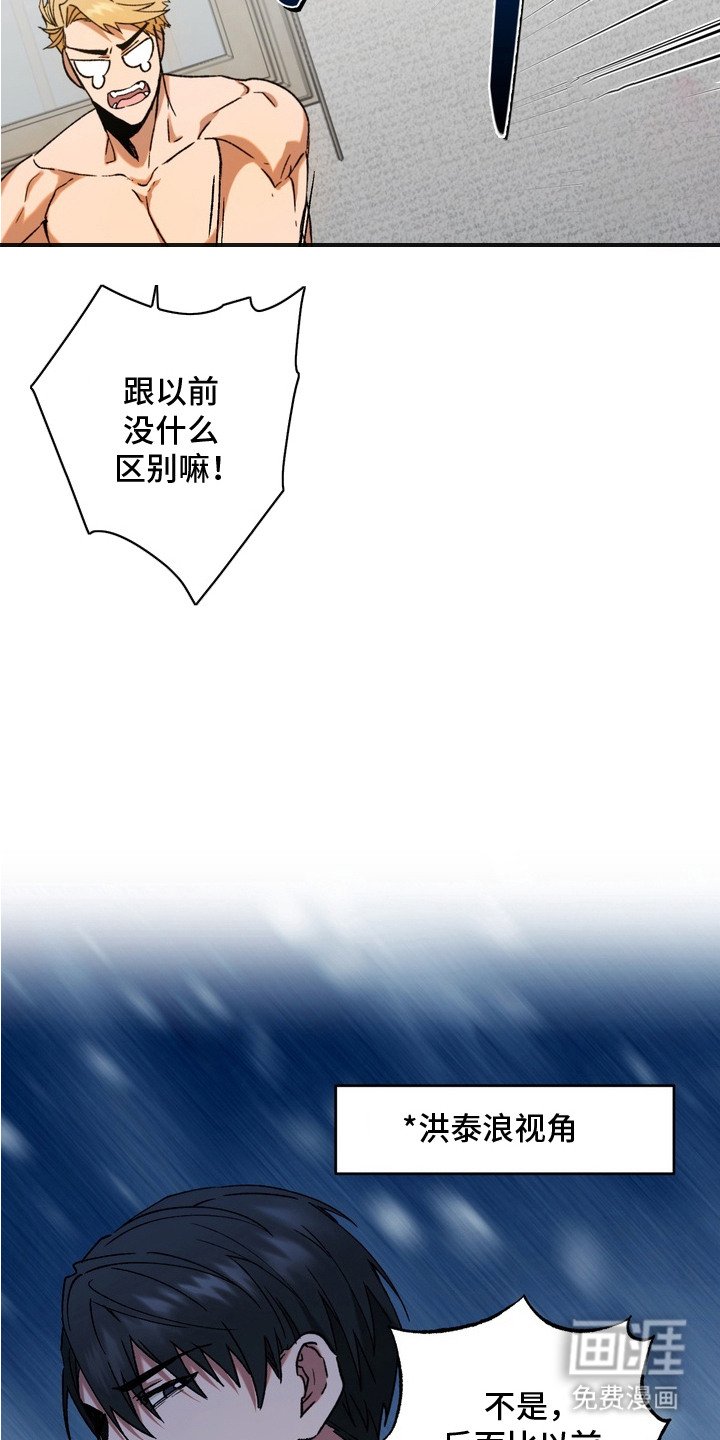 第8章：蹲守