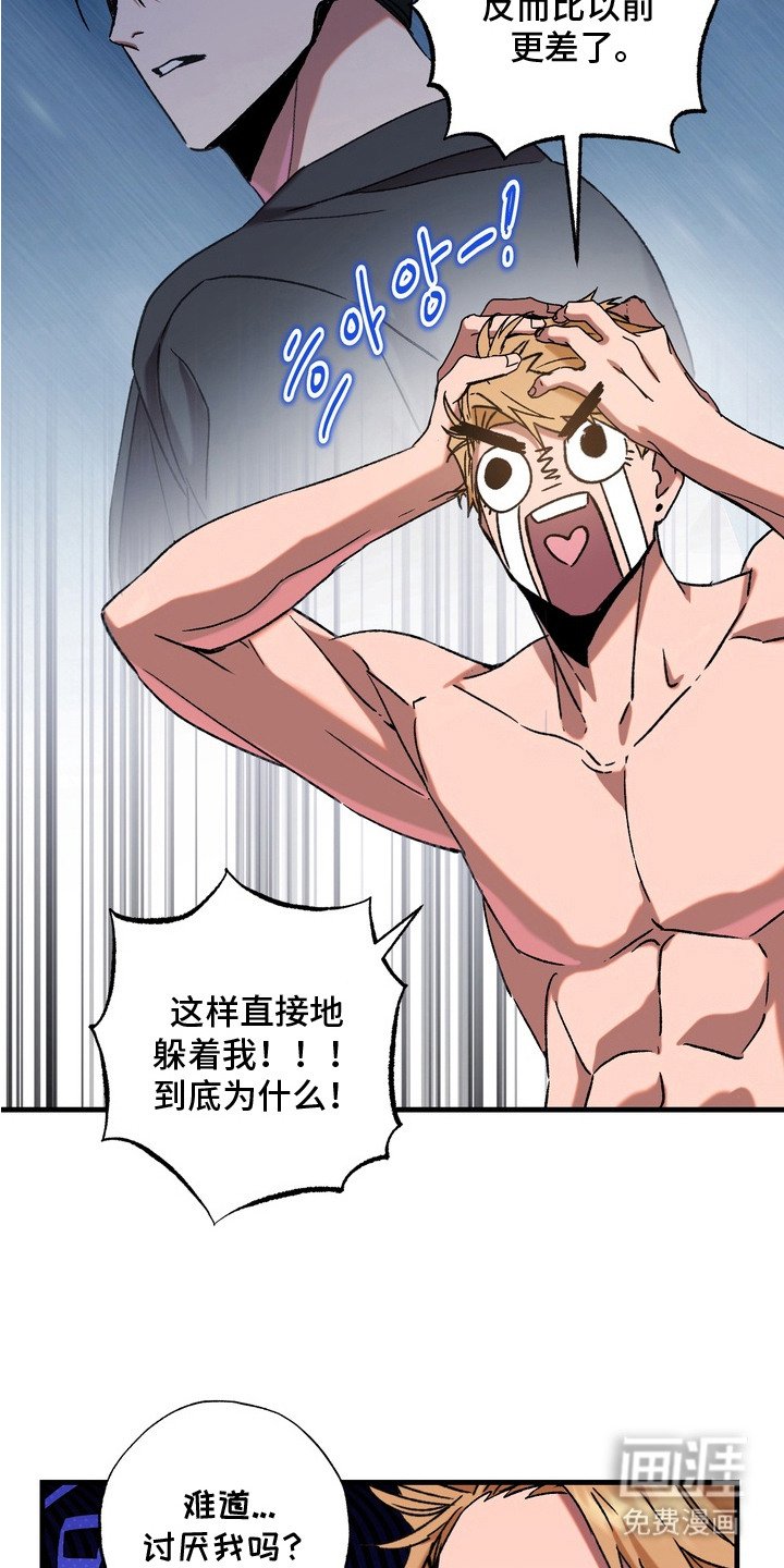 第8章：蹲守