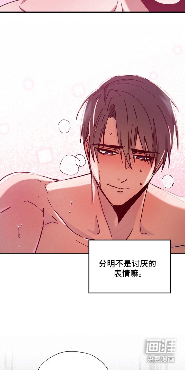 第8章：蹲守