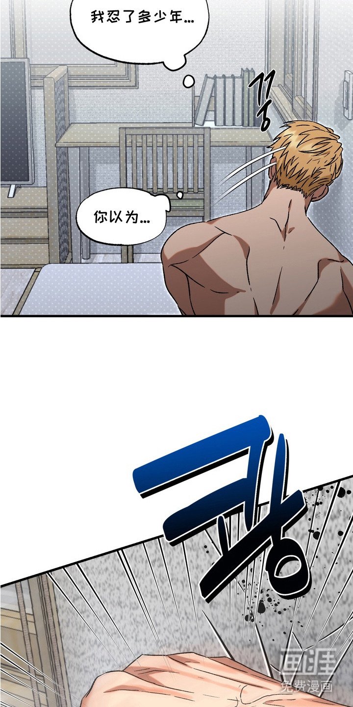 第8章：蹲守