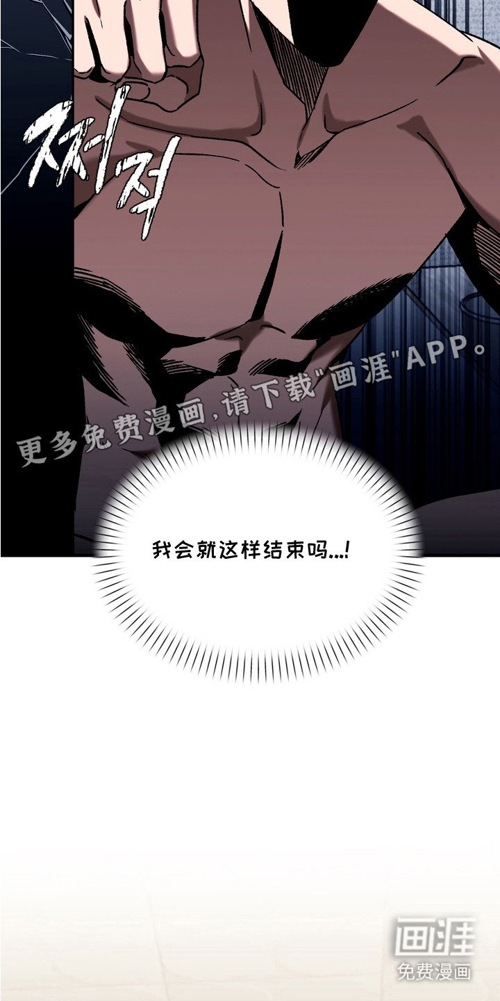第8章：蹲守