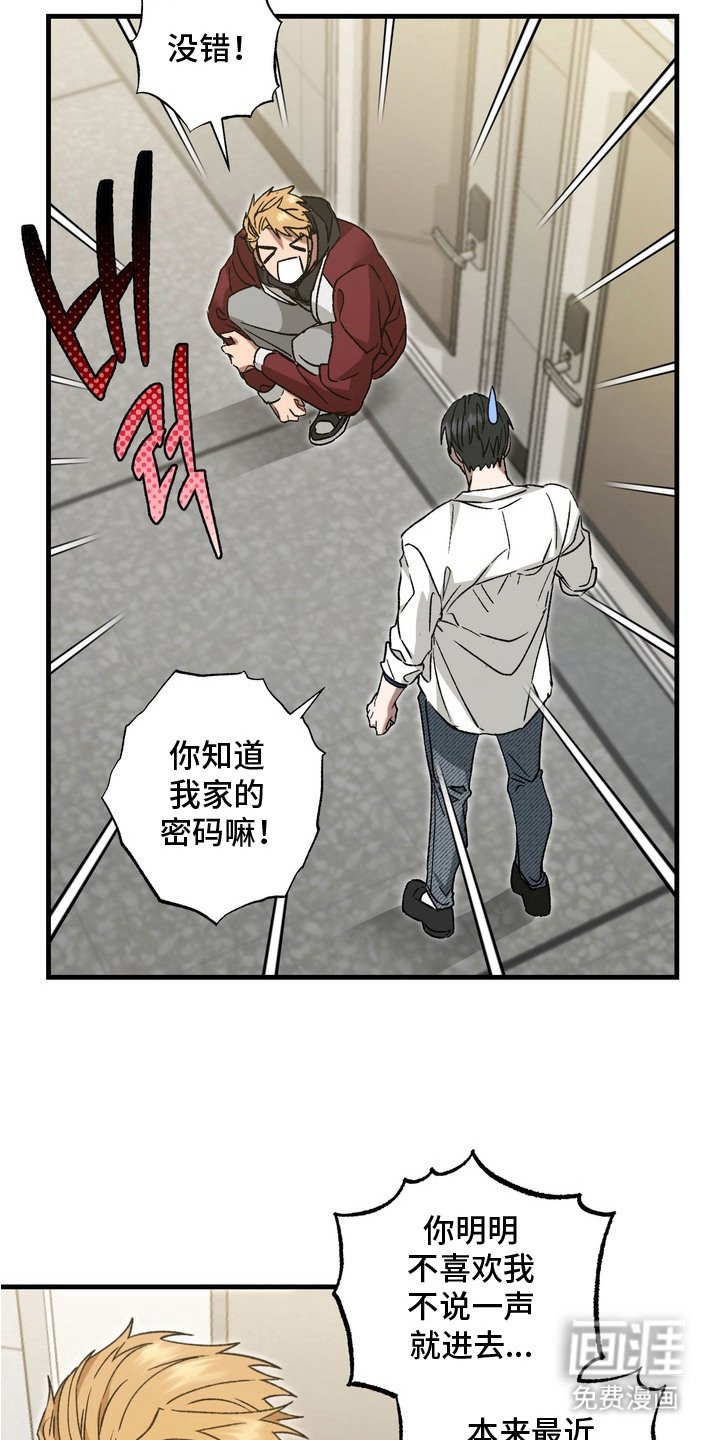 第8章：蹲守