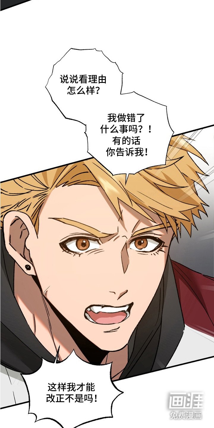第8章：蹲守