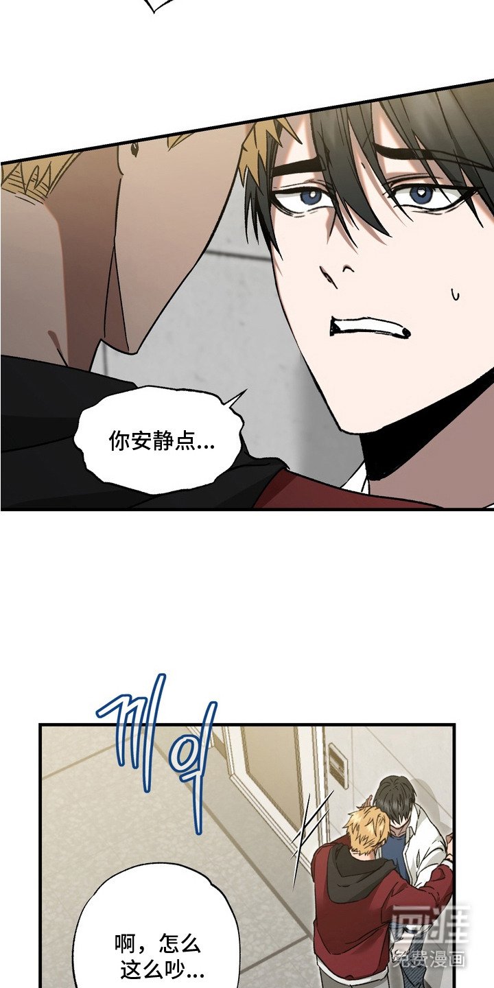 第8章：蹲守