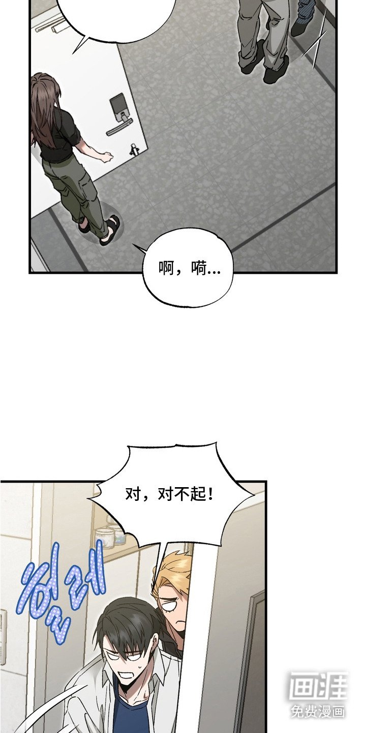第8章：蹲守