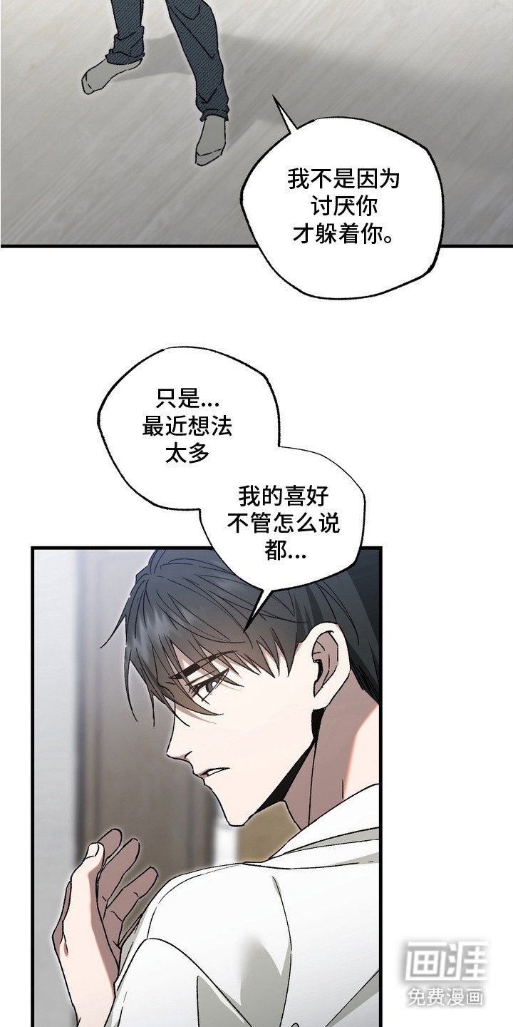第9章：尽力对你好