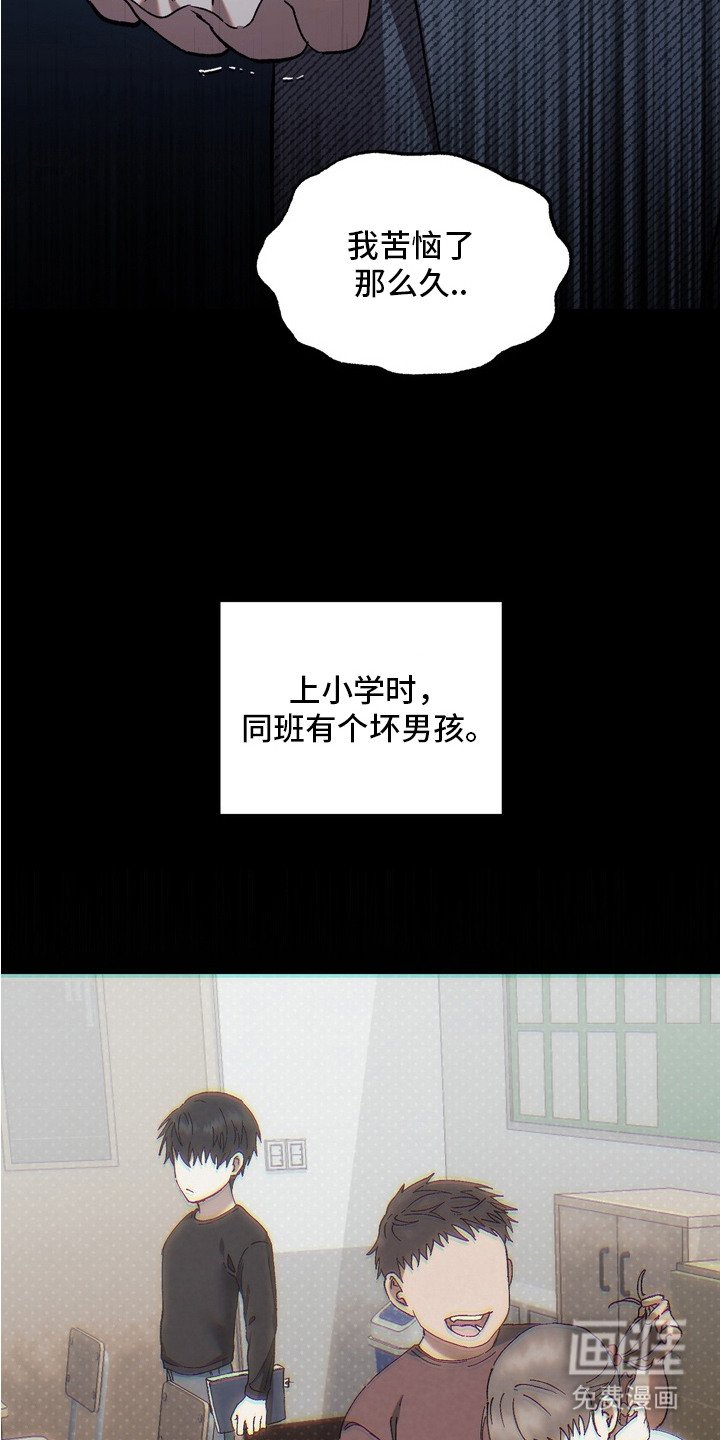 第9章：尽力对你好
