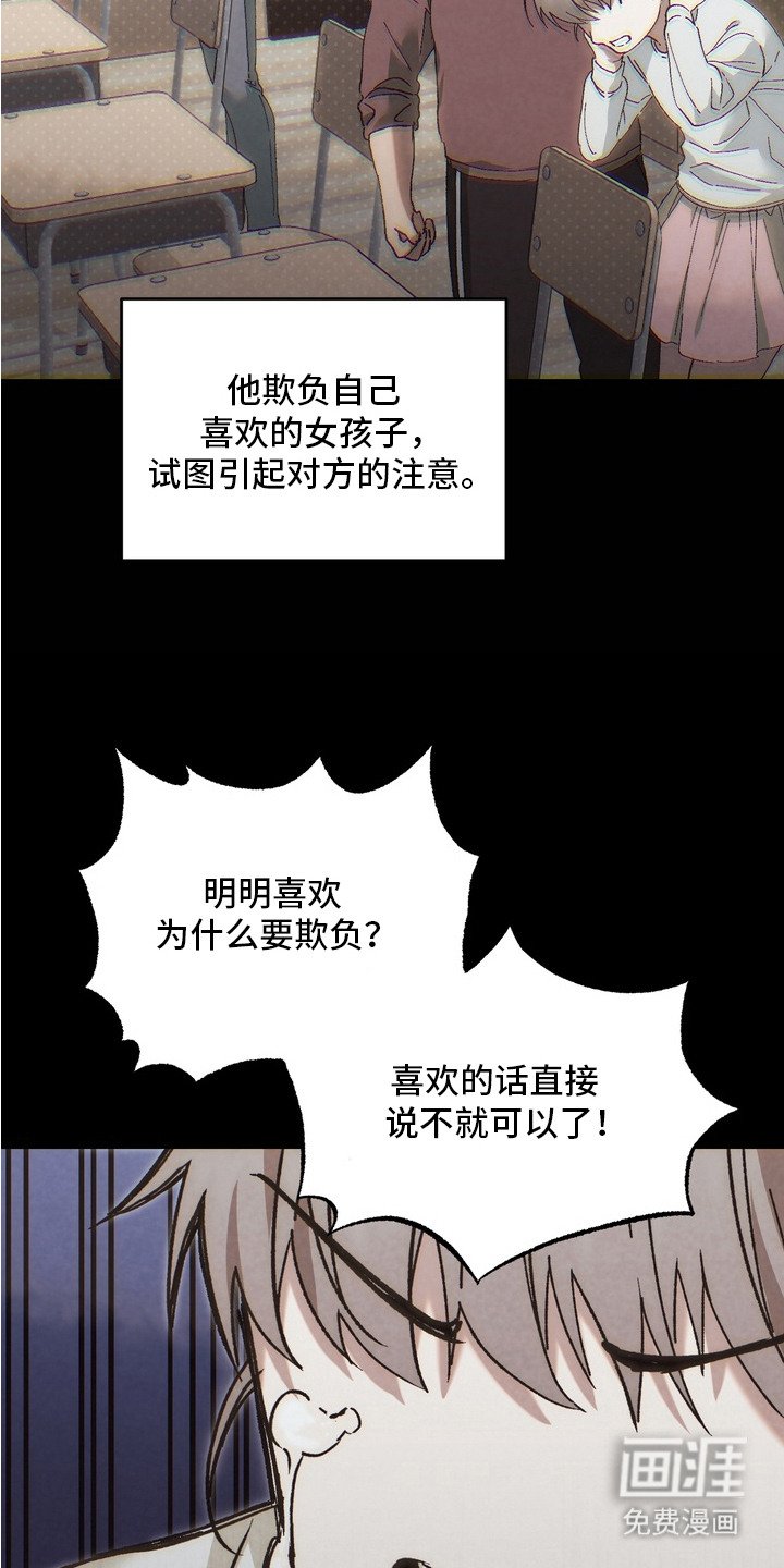 第9章：尽力对你好
