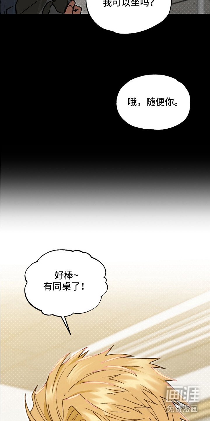 第9章：尽力对你好