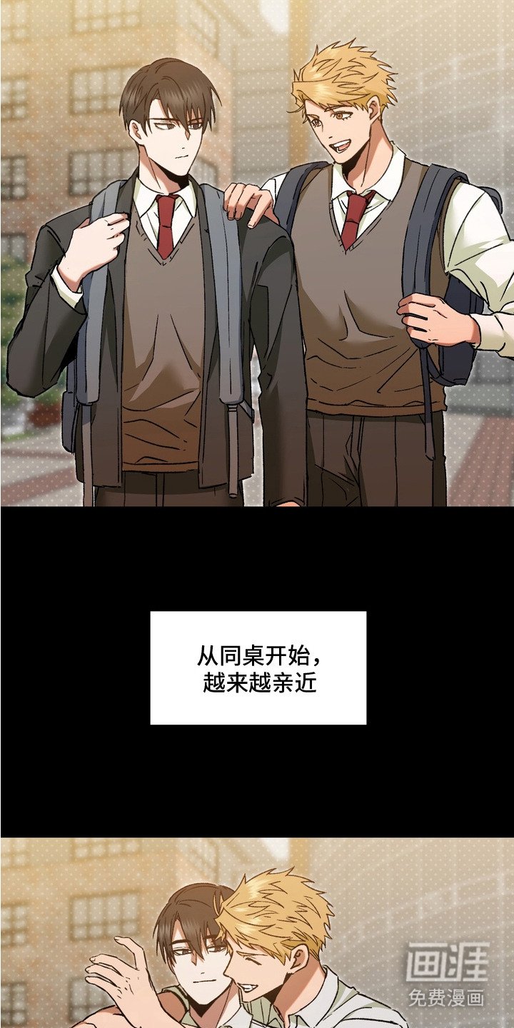 第9章：尽力对你好